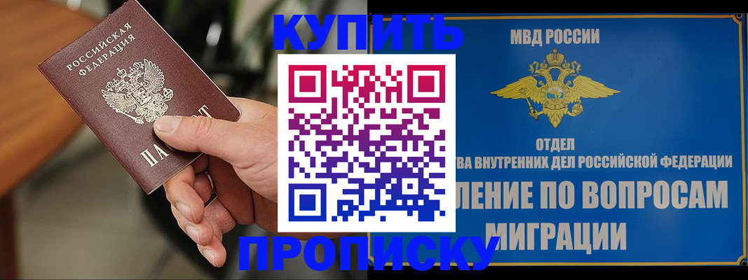 форма 3 в Пролетарске